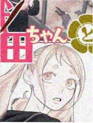 海贼王·和之国篇