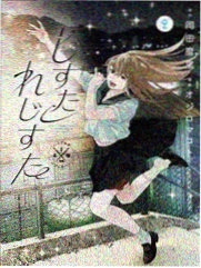 崩坏星穹铁道·星核猎手